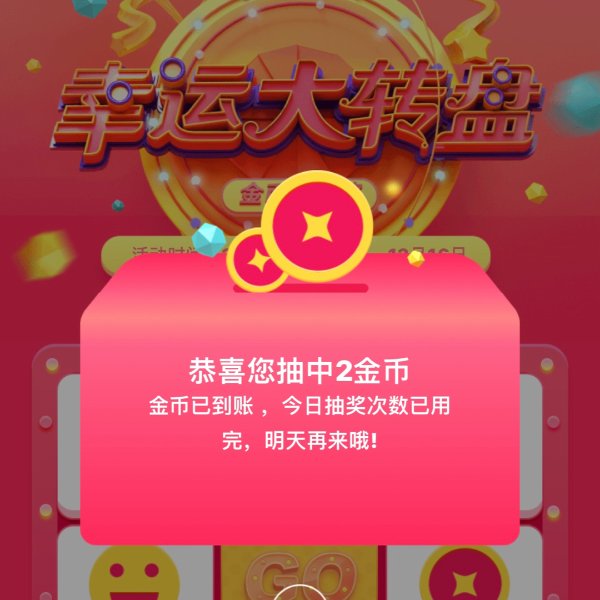 晒货图片