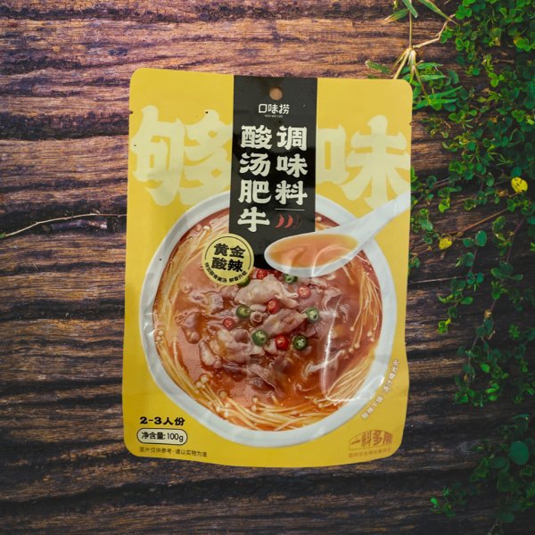 晒货图片