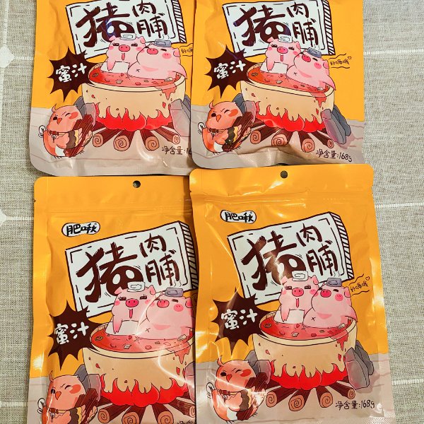 晒货图片