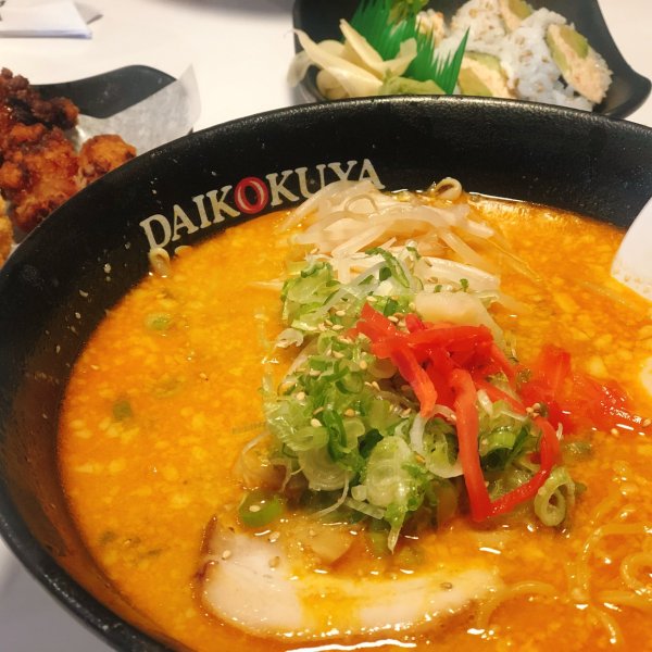 Spicy Miso Ramen