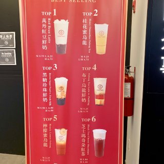 【春阳茶事】茶味奶味十足的新晋网红奶茶店...