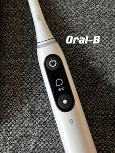 Oral-B电动牙刷🪥懒人必备神器！让刷牙也有乐趣！