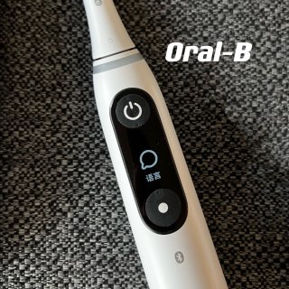 Oral-B电动牙刷🪥懒人必备神器！让刷...