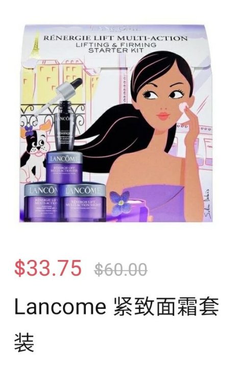 这个没有其他折扣啊, 怎么变33的?