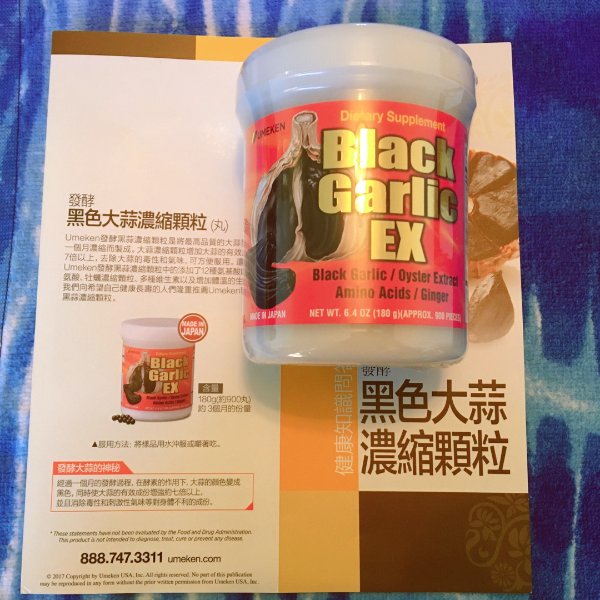 晒货图片