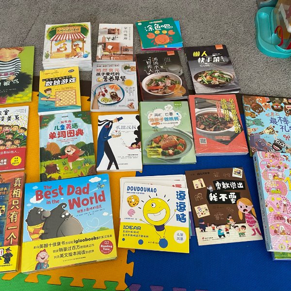 晒货图片