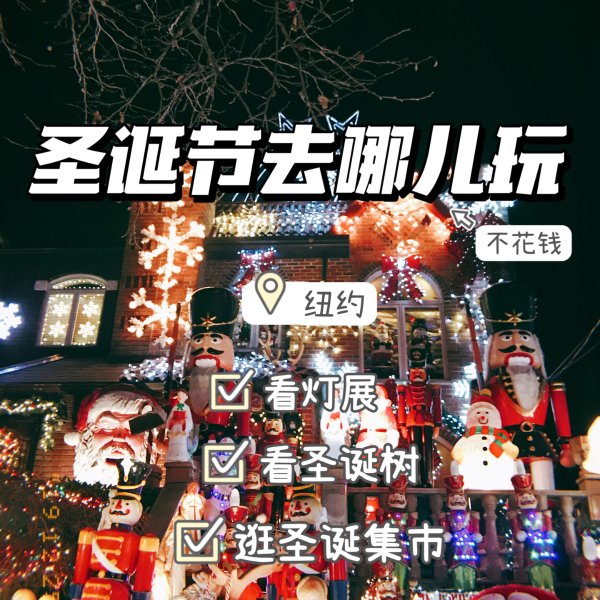 晒货图片