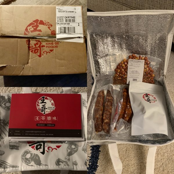 晒货图片