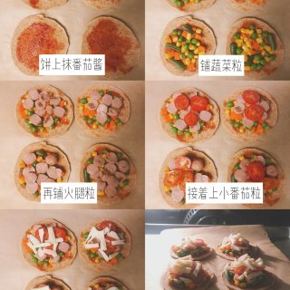 轻食小摊第十弹｜全麦迷你薄饼披萨🍕...