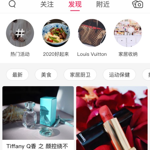 晒货图片