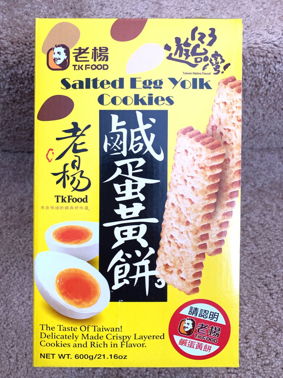 Costco零食-老杨咸蛋黄饼...