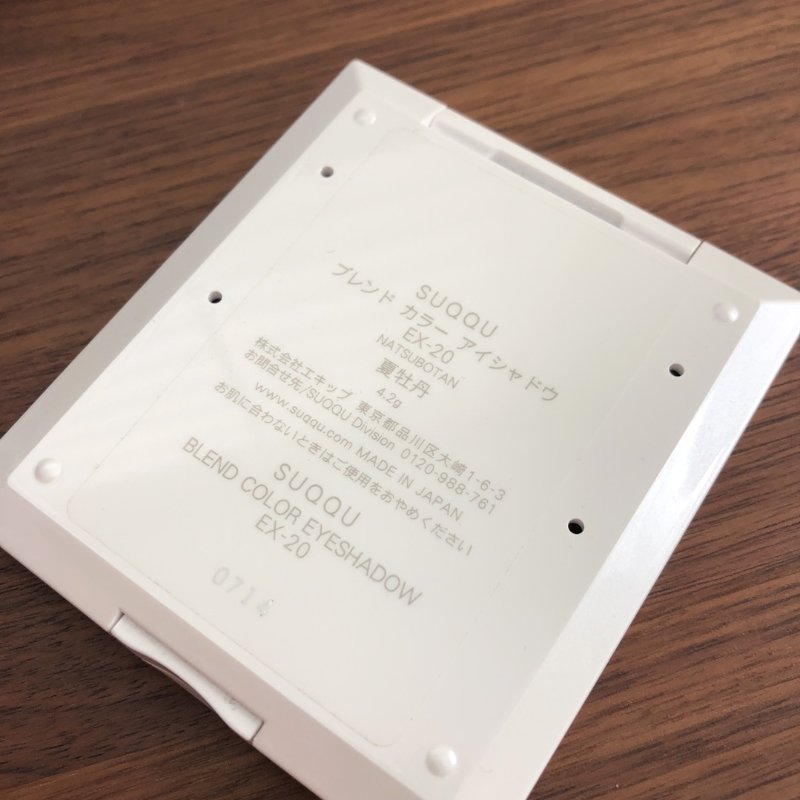 晒货图片