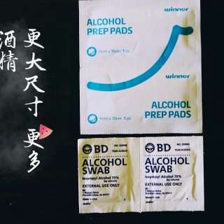 Winner 酒精棉片