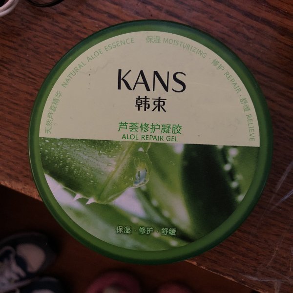 晒货图片