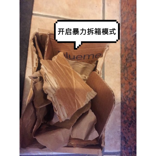 晒货图片