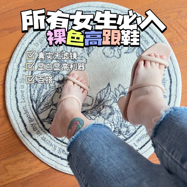 晒货图片