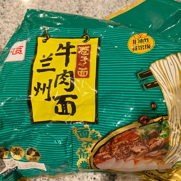 晒货图片