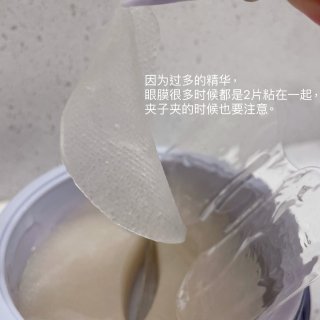 《日本AXXZIA晓姿3D冰美式眼膜测评...