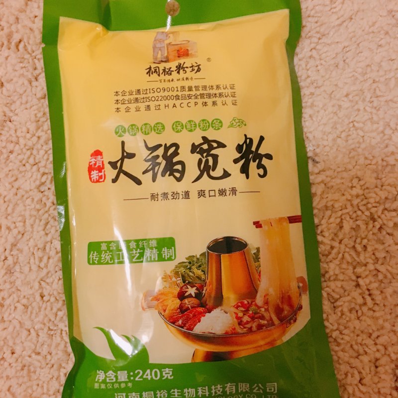 晒货图片