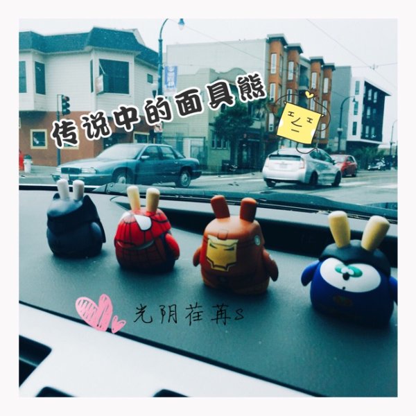 晒货图片