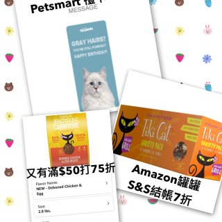 Amazon又來驚選寵物商品滿$50享7...