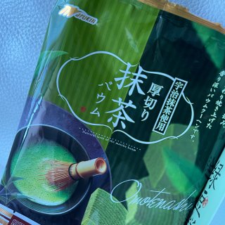 日本MARUKIN丸金 抹茶厚切年轮蛋糕 8枚入 200g 
