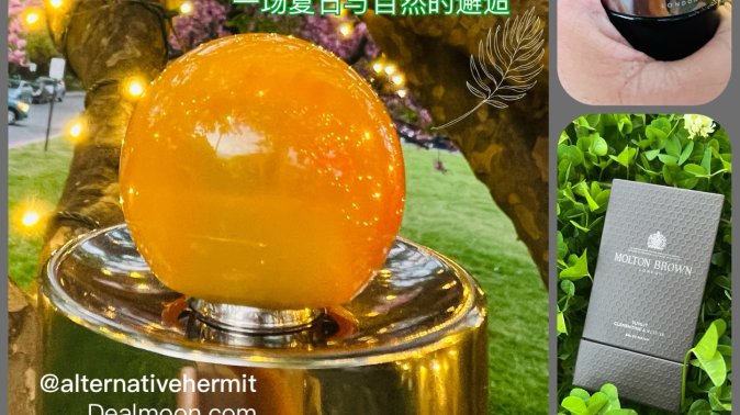 邂逅无尽夏日♾️🇬🇧Molton Brown洋甘菊香水🍊