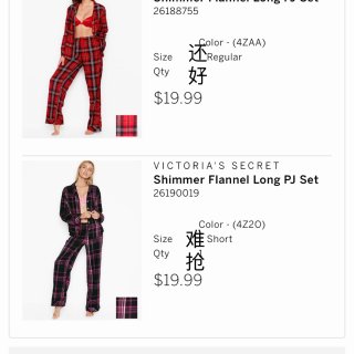 Shimmer Flannel Long PJ Set - Victoria's Secret