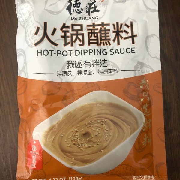 晒货图片
