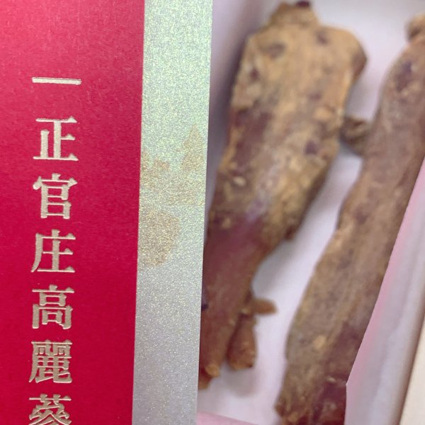 晒货图片