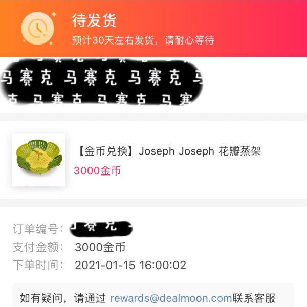 晒货图片