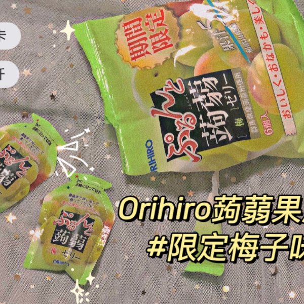晒货图片