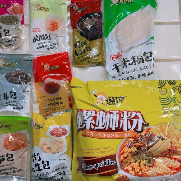 晒货图片