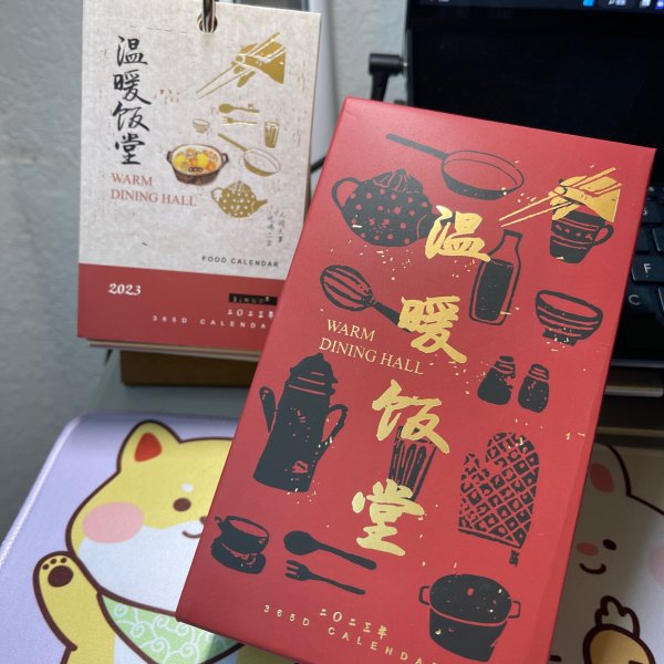 晒货图片