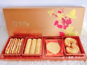 香港皇玥新年经典精选礼盒🎁 一眨眼就炫完啦❣️