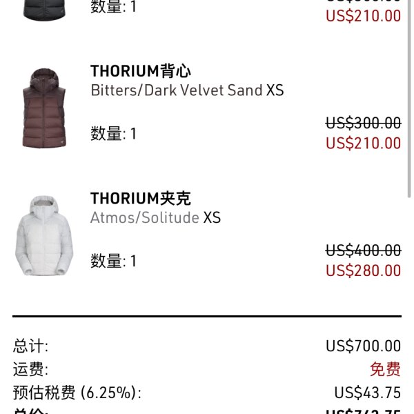 晒货图片