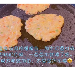 Melody私房菜之➰鳕鱼蔬菜饼🎈...