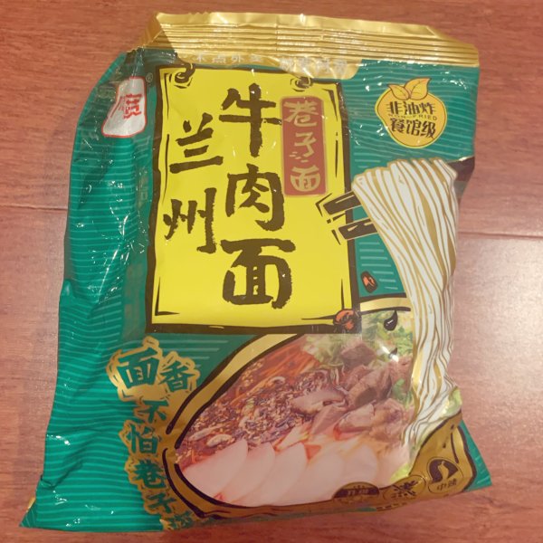 晒货图片