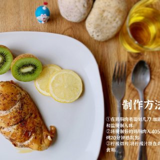 吃出健康美味｜柠檬黑椒鸡胸肉...