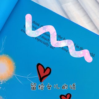 宝宝好物推荐｜订制专属名字书...