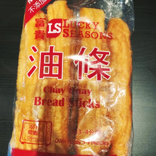 晒货图片