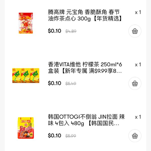 晒货图片