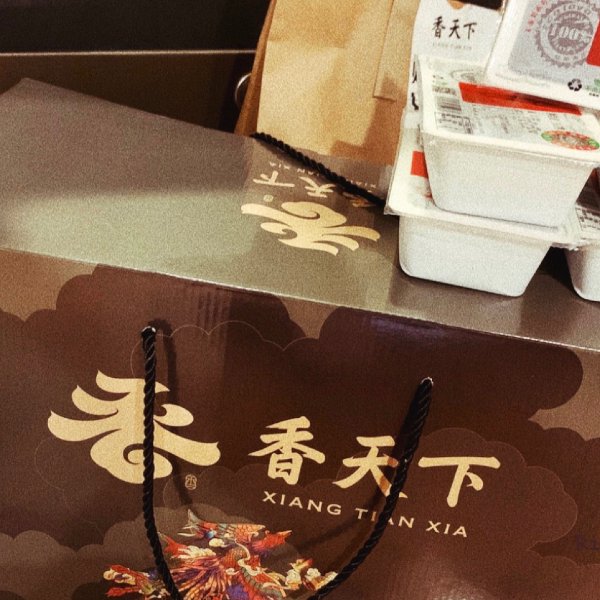 晒货图片
