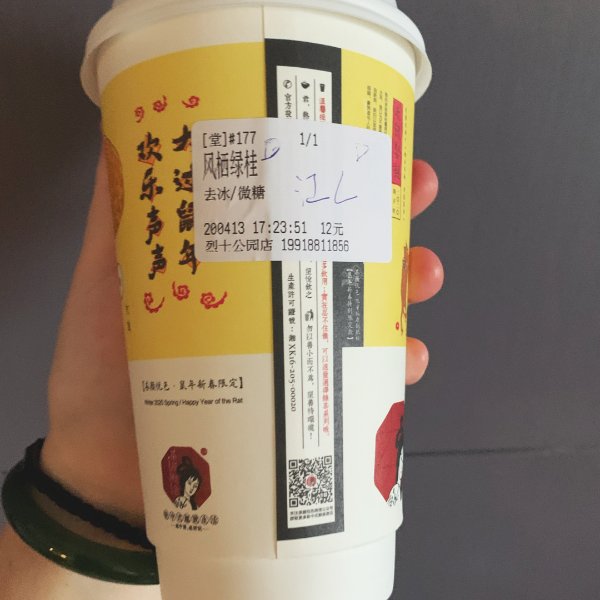 晒货图片