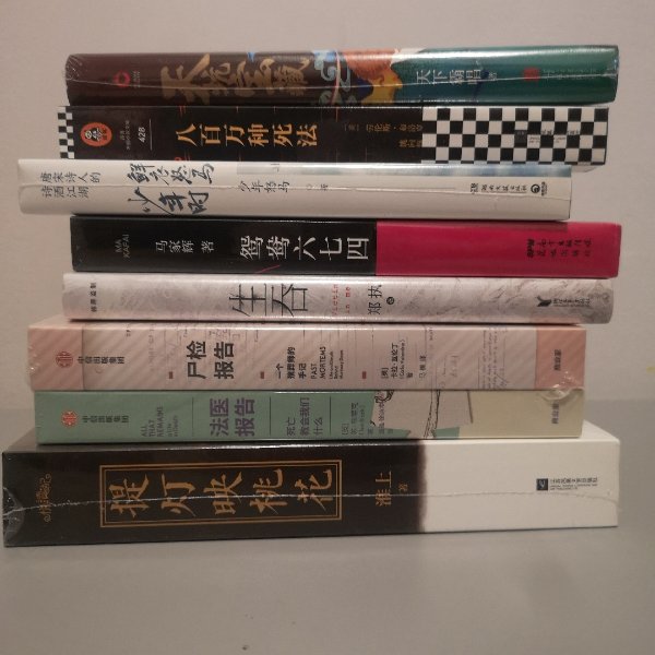 晒货图片