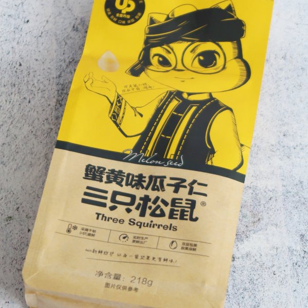 晒货图片