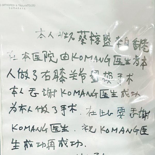 晒货图片