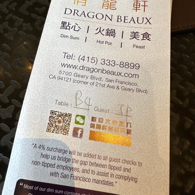 俏龙轩 - Dragon Beaux Restaurant - 旧金山湾区 - San Francisco - 全部