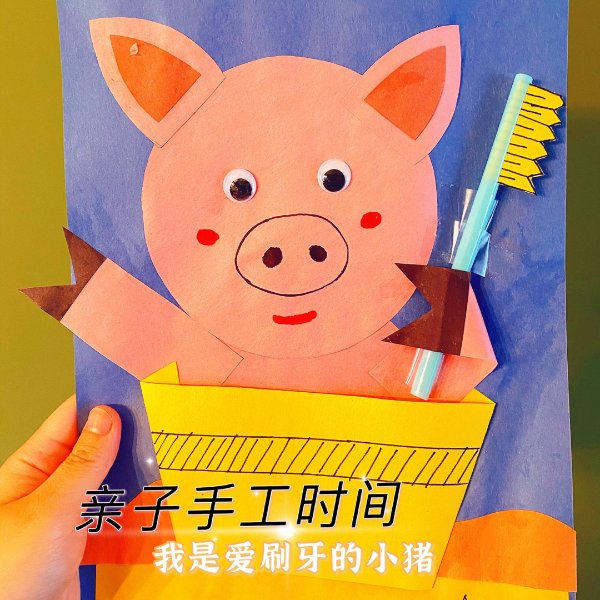 晒货图片