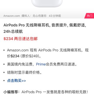 AirPods Pro, Amazon2...
